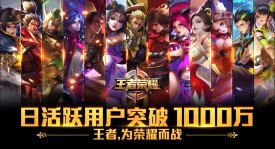 王昭君古风新皮肤亮相，典韦两款惊喜皮肤惊艳登场，特效升级狂铁笑开颜