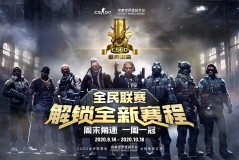 AG战队后羿一箭穿心，钟意创新战术助AG击败TES夺冠